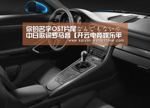 开云电竞娱乐平台