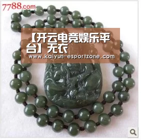开云综合娱乐平台