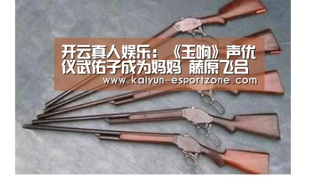 开云综合娱乐平台