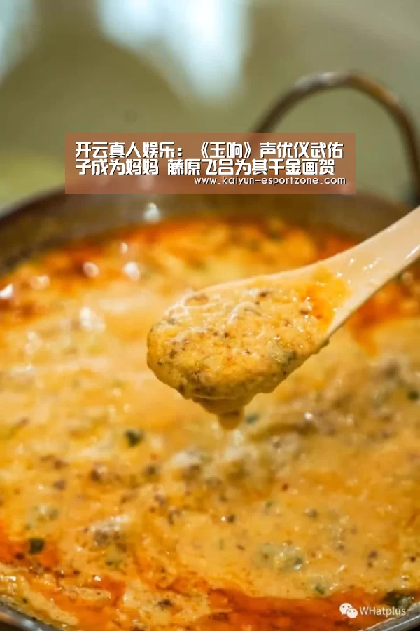 开云体育娱乐平台